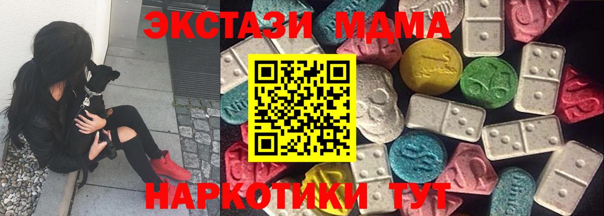Ecstasy круглые  omg маркетплейс  Белово  Ecstasy  Вход с VPN  Ecstasy 300 mg 