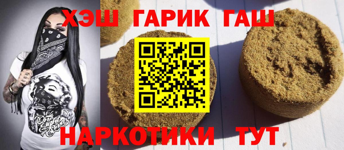 Гашиш Ice-O-Lator Белово