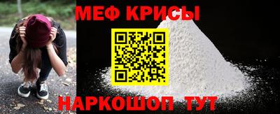mdpv Анжеро-Судженск