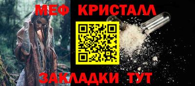 дживик Ангарск