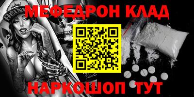 мдпв Анапа