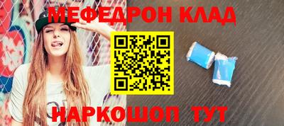 мдпв Анапа