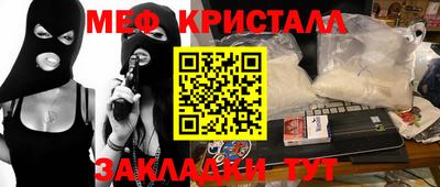 дживик Ангарск