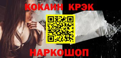 дживик Ангарск