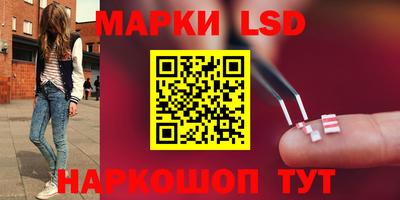 дживик Ангарск