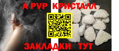 дживик Ангарск