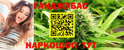 дживик Ангарск