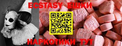мдпв Анапа