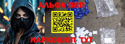 дживик Ангарск
