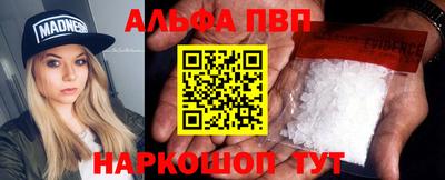 мдпв Анапа