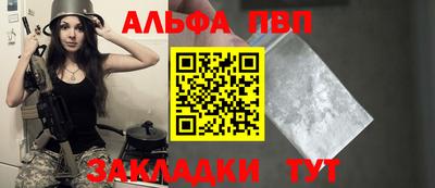 mdpv Анжеро-Судженск