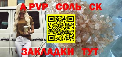 mdpv Анжеро-Судженск