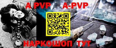 дживик Ангарск
