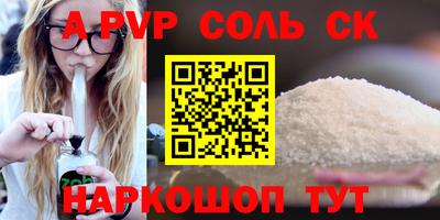 дживик Ангарск