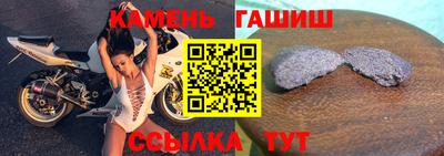 дживик Ангарск