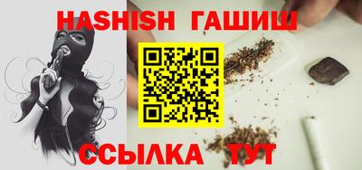 дживик Ангарск