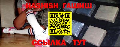 дживик Ангарск