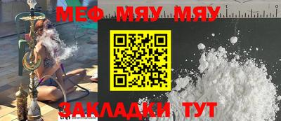 mdpv Анжеро-Судженск