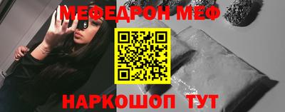мдпв Анапа