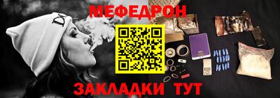 mdpv Анжеро-Судженск