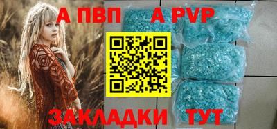 дживик Ангарск