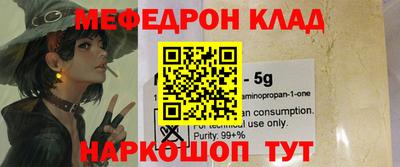 дживик Ангарск