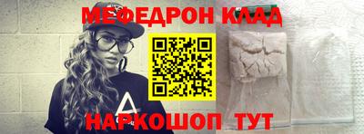 мдпв Анапа