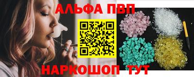 mdpv Анжеро-Судженск