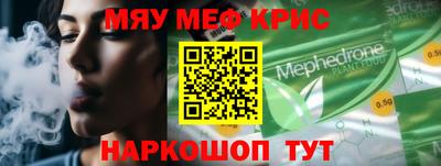 mdpv Анжеро-Судженск