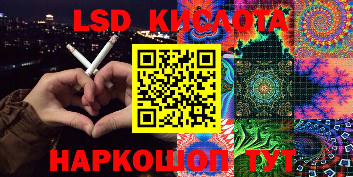 Белово  Марки NBOMe  Марки NBOMe 1500мкг  Вход с VPN  Марки NBOMe 1500мкг 