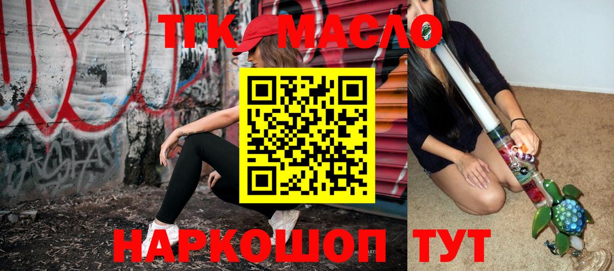 ТГК концентрат Белово