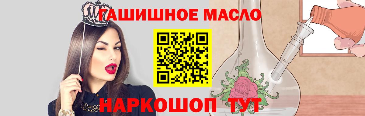 Дистиллят ТГК концентрат  Вход с VPN  Белово  Дистиллят ТГК THC oil 
