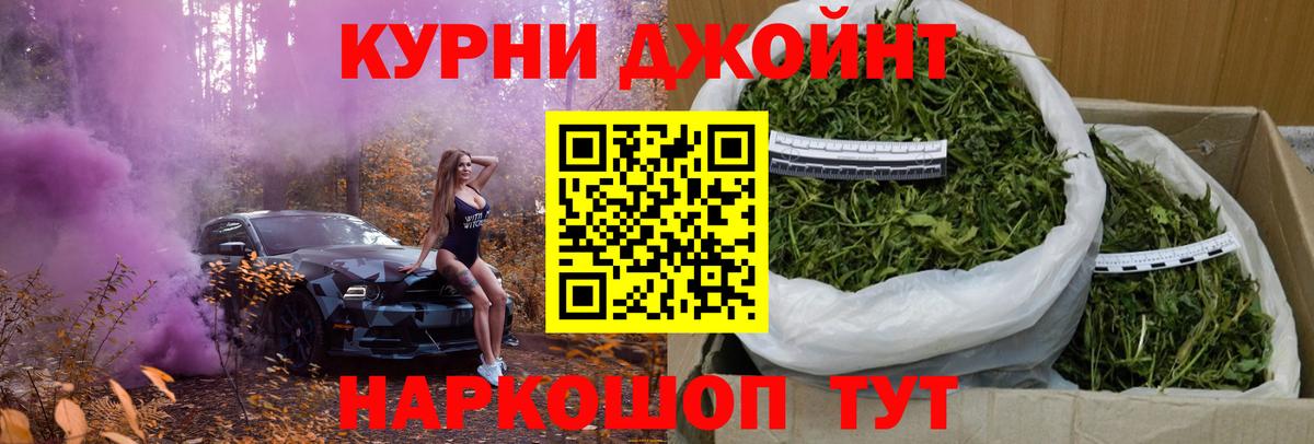 Меф  Вход с VPN  Белово  Экстази  Героин  МЕФ кристаллы  Cocaine  МАРИХУАНА  ГАШ 