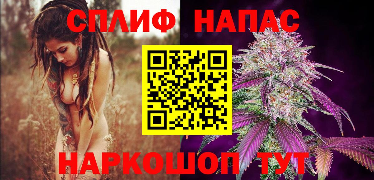 Бошки марихуана гибрид Белово