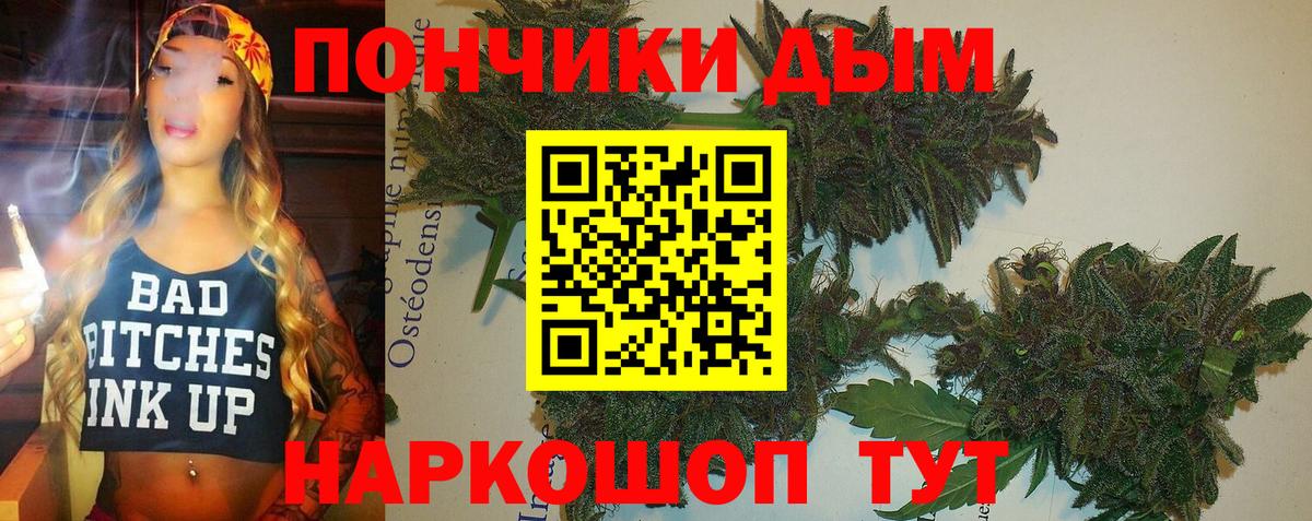Бошки марихуана ГИДРОПОН  Вход с VPN  Белово  Марихуана конопля 